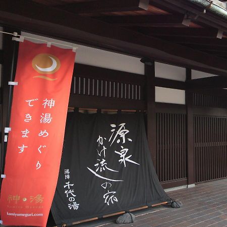 Tamatsukuri Onsen Yujin Chiyonoyu Hotell Matsue Exteriör bild
